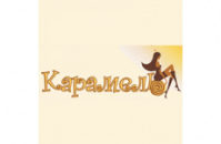 Фитнес-клуб "Карамель" Фитнес-клуб "Карамель"